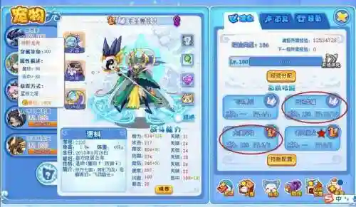 洛克王国宠物装备图鉴(洛克王国全部宠物大全)插图9