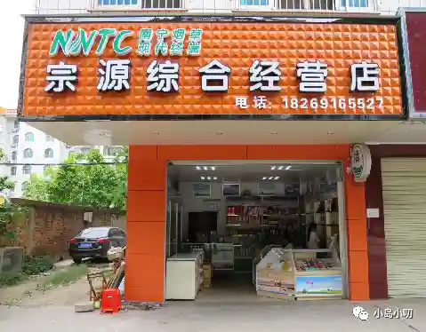 新商盟加盟(免费招商加盟)