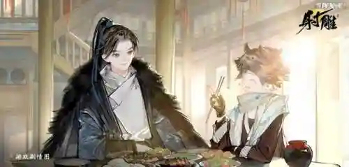 武侠网游之同步现实(以武侠世界为背景的网游小说)插图13