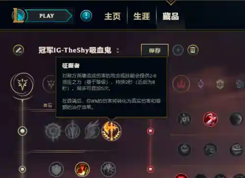 阿木木天赋出装(2024阿木木出装)