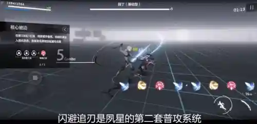 渡边夙星阵容搭配(碧蓝航线重樱阵容推荐)插图10