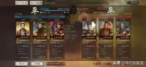 桃源最新战法搭配阵容(s2桃园队顶级配队阵容分享)插图24