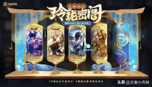 猴子新传说搭配阵容(小冰冰传奇阵容搭配排行)