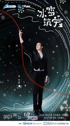 七夕搭配阵容(周瑜五套t0阵容推荐)插图4