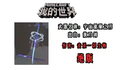 我的世界绊线钩陷阱(我的世界陷阱教程大全)插图5