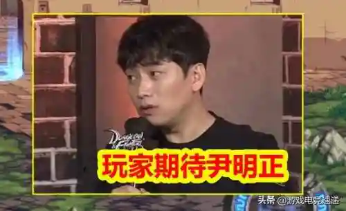 dnf回归活动2022(DNF2024年更新计划出炉)插图3