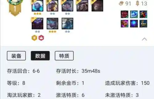 黎明觉醒奶妈阵容搭配最新(黎明觉醒五大职业选择推荐)插图2