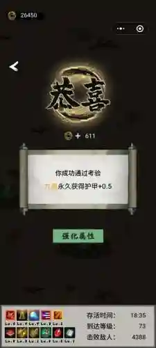 万灵传说搭配阵容(万灵大招流配装)插图5