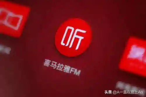 听小说哪个软件最好(口碑最好的听书软件)