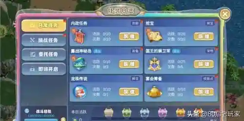 梦幻国度单机版(梦幻国度手游官网)插图8