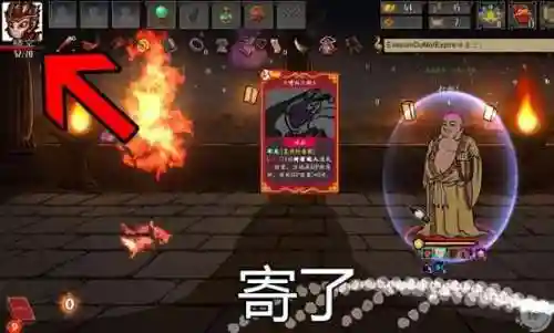 中国神仙的回合卡牌游戏(中国神话题材卡牌手游)插图28