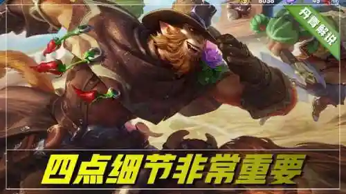 国服猴子出装(猴子的最强出装)插图7 国服猴子出装(猴子的最强出装)插图7