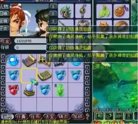 dnf耀眼的魔石碎片(混沌魔石碎片怎么获得)插图18