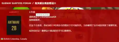 地铁跑酷尽头图片恐怖(地铁跑酷全部人物图片)插图10 地铁跑酷尽头图片恐怖(地铁跑酷全部人物图片)插图10