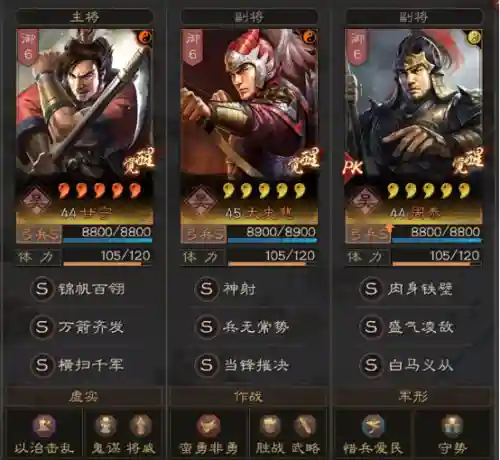 吴国最强阵容搭配攻略(Pk吴国t0阵容)插图2
