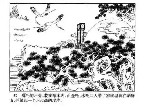 指尖取义阵容搭配大全(微信小游戏指尖无双最强阵容搭配)插图57