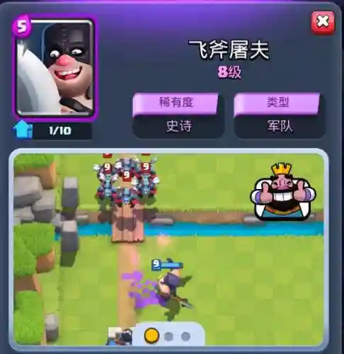 部落冲突暗黑兵阵容搭配(部落冲突coc阵型)插图2 部落冲突暗黑兵阵容搭配(部落冲突coc阵型)插图2