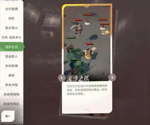 战场探索阵容搭配推荐最新(交错战线最强阵容推荐)插图10