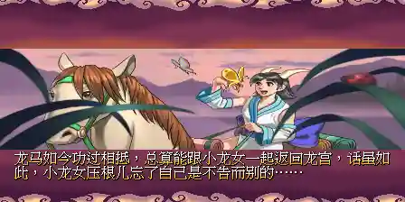 西游释厄传2详细攻略(西游释厄传2必杀出招表)插图15