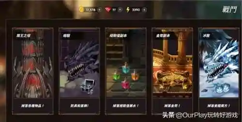 剑客物语迷宫阵容搭配(剑客物语wiki攻略)插图6
