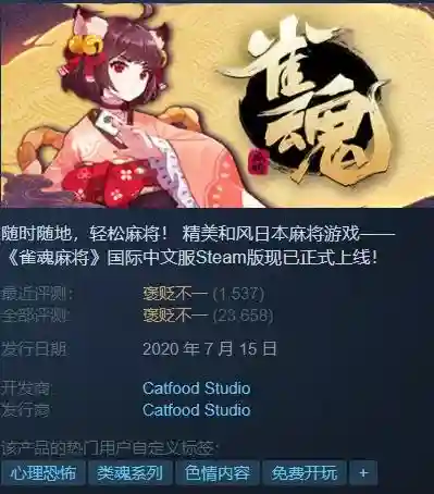 灵境奇谈阵容搭配图(卡牌幻境阵容搭配推荐)插图28