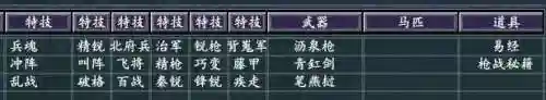 真英雄 最强阵容搭配图片(十个最适合新手的英雄)插图16