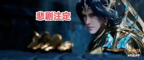 独孤博后期阵容搭配(斗罗大陆平民最强阵容)插图2