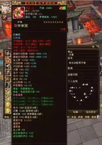 月影传说装备(月影传说所有武器图鉴)插图5