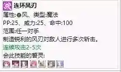 方舟指令茉莉安阵容搭配(明日方舟1.7版本最强阵容推荐)插图9