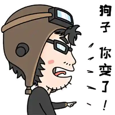 动态表情包(动态图片制作)插图19