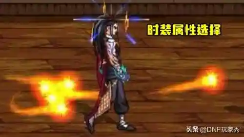 dnf70版本男气功(男气功70毕业武器)插图1