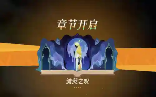 灰烬魔女阵容搭配推荐(神谕者阵容搭配)插图22