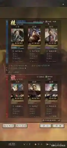温侯弓阵容搭配(闭月弓最强阵容搭配)插图6