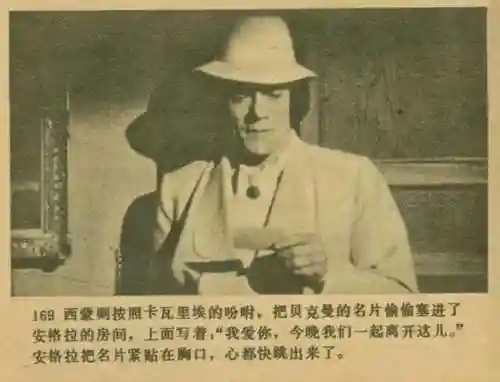 王中王马王中王资料大全(澳门王中王100%的资料)插图170