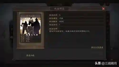 名将曲魏国阵容搭配(三国杀名将传魏国后期什么阵容强大)插图43