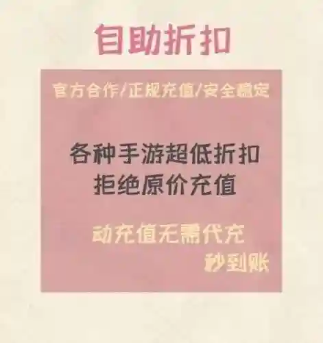 欢乐对决阵容搭配推荐(欢乐对决平民最强阵容)插图7