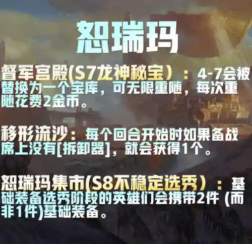秘宝星系阵容怎么搭配(宝可梦t0阵容)插图12