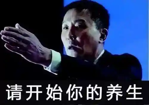 武侠网游之同步现实(以武侠世界为背景的网游小说)插图16