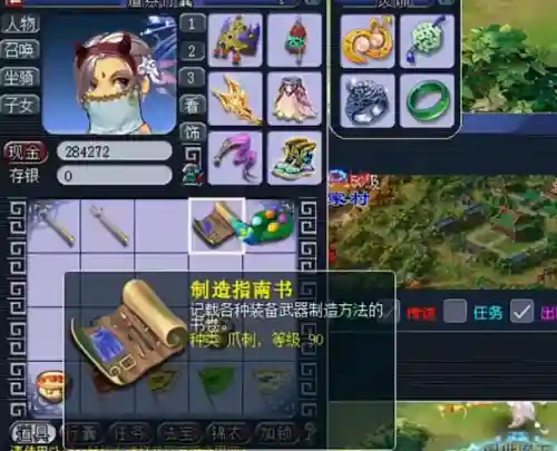 梦幻西游手游剧情奖励一览表(梦幻手游最新兑换码礼包)插图2