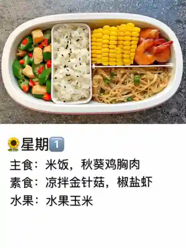 菜谱家常菜100道炒菜(饭店小炒500款菜谱)插图1