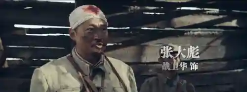 亮剑前期阵容搭配(亮剑游戏最强阵容六个英雄)插图7