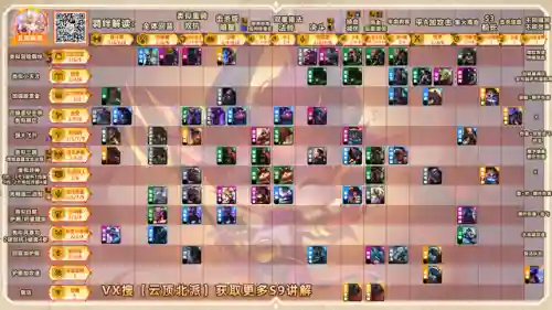王者猎手前期阵容搭配图(王者猎人最值得培养的英雄)插图15