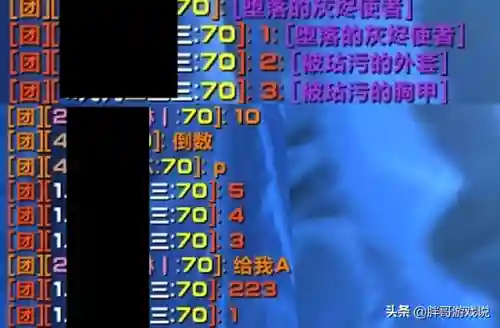 堕落的灰烬使者黑市(堕落的灰烬使者哪个boss掉落)插图2