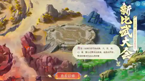 梦幻符石组合表图2023最新(符石组合大全和效果)插图10