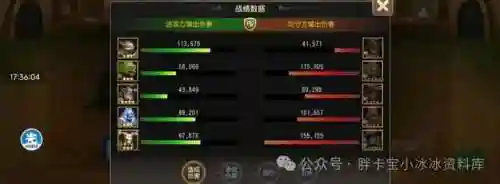 天选大树阵容搭配(新版本最强阵容)插图3