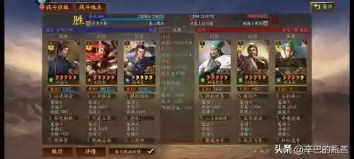 孙坚后期成型阵容搭配(孙策孙坚最强阵容)插图19