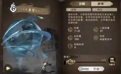 哈利波特水牢阵容搭配(哈利波特魔法觉醒最强卡牌组合)
