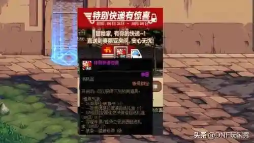 110版本转职书在哪领(dnf2024转职书什么时候出)