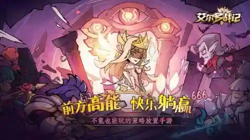 亡灵终极阵容怎么搭配(酒馆战棋亡灵终极阵容)