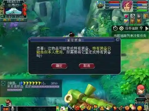梦幻西游论坛礼包(梦幻西游17173礼包领取中心)插图6